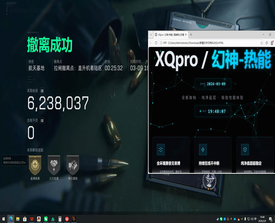 三角洲辅助最新消息透视自瞄效果